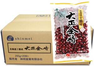 大正金時 北海道十勝産 250g×20袋×1ケース 流通革命 神明産業 国産 国内産 業務用 BTOB 小売用 卸売り 金時豆 乾燥豆 5kg