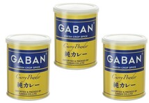 純カレーパウダー 缶 220g×3個 GABAN ミックススパイス 香辛料 パウダー 業務用 カレー粉 ギャバン 粉 粉末 ハーブ 調味料_画像1