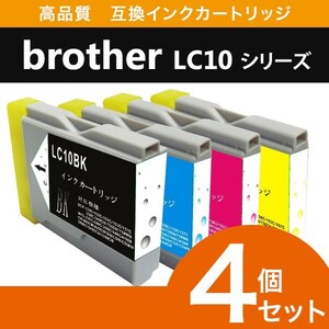 Brother ブラザー LC10 シリーズ 対応 互換インク 4色 セット　年賀はがき