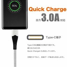 充電ケーブル　Type-C ケーブル 2m 急速充電 3A スマホ充電器 Typec USB 充電ケーブル データ転送 android アイコス　レッド_画像5