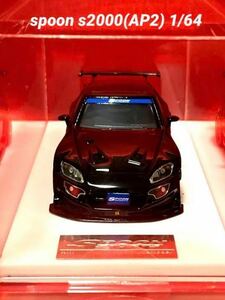 onemodel 　ホンダ　SPOON S2000 (AP2) 黒　1/64 ミニカー　