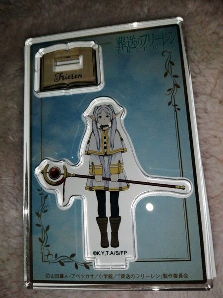 葬送のフリーレン ミニアクリルスタンド