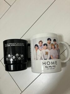 Kis-My-Ft2 2021HOME 2017MUSIC COLOSSEUM マグカップ　コップ　ツアーグッズ