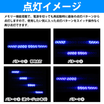 拡散レンズ搭載！ 450mm 45cm ロングLEDライトバー 12V/24V ブルー 青 ストロボ フラッシュ ライト 運送/誘導灯/作業灯/牽引車両_画像5