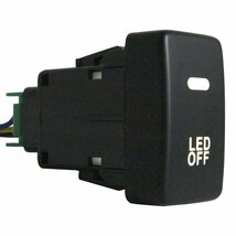 ホンダA】 ステップワゴン RK1-7 H21.10～H27.4 LED：ホワイト/白 ON/OFFスイッチ 増設 スイッチホールカバー 電源スイッチ オルタネイト式_画像1