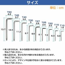 ショート トルクスレンチ いじり止め 穴付 星型 9本 セット ヘックスローブ 六角レンチ T10-T50 T10/T15/T20/T25/T27/T30/T40/T45/T50 TORX_画像5