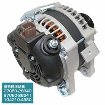 ACR50W ACR55W エスティマ 50 55 系 ダイナモ 新品 オルタネーター 27060-28340 27060-28341 コア返却不要 純正交換 トヨタ_画像1