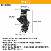 【送料380円】アンテナ 基台 固定 マウント パイプ ルーフレール モービルアンテナ 設置 無線 無線機 車載 ベランダ キャリア 黒 ブラック_画像5