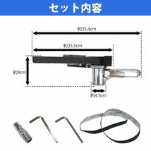 エアーベルトサンダー 角度調整 20mm 紙やすり 研磨 研磨機 替えベルト付き 研磨 仕上げ 塗装剥がし 削り_画像6