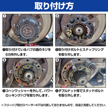 ジムニー SJ30/JA71/JA11/JA12/JA22/SJ40/フリー ハブ マニュアル ハブ ハブロック ホイールハブ 手動切替 1個 片側_画像3