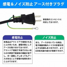 【人感センサー搭載】 防水IP65 LED 投光器 50W AC100V 電源コード 5m 5個セット ホワイト 白発光 作業灯 倉庫 駐車場 照明_画像5