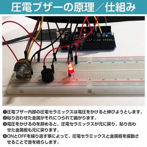 【送料￥220】電子 アラーム ブザー DC12V スピーカー ウィンカー キーレス セキュリティー ドアロック 70db 音量レベル(小)【モデルA】の画像4