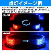 LED パトランプ 32LED 12V 24V [ 赤×青 ] シガー 電源 ソケット 拡散レンズ 警告灯 非常灯 回転灯 作業灯 トラック 大型車 船 船舶_画像5