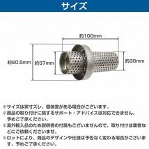 【送料380円】60.5mm 汎用 バイク インナー サイレンサー 100mm/60.5 インナー バッフル 消音 排気 音量調整 ステンレス製 マフラー_画像5