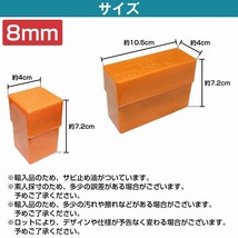 [ 8mm ] 数字＋アルファベット 打刻印セット 36本 打刻 ポンチ レザークラフト アルミ 真鍮 銅 金属 DIY 英字 ナンバー 36pcs_画像5