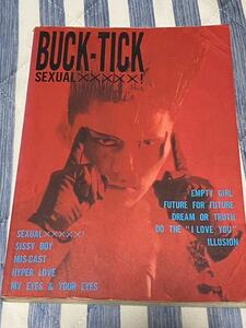 BUCK-TICK SEXUALXXXXX! バンドスコア