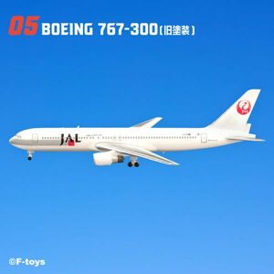 ★JAL ウイングコレクション7 BOEING 767 300 旧塗装/05