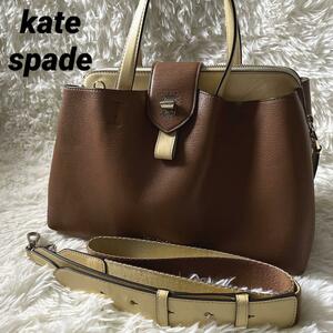 kate spade NEW YORK ケイトスペード エッセンシャル ラージ サッチェル ハンドバッグ ショルダーバッグ 2way バイカラー レザー PXRUB408