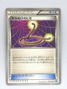 ポケモンカード あなぬけのヒモ 054/059 U BW6 グッズ トレーナーズ 