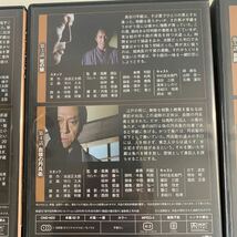 鬼平犯科帳 第１シリーズ DVD 大量 8枚セット まとめて デアゴスティーニ DVDコレクション ドラマ 時代劇 ジャンク_画像5