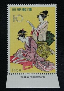 ☆コレクターの出品 切手趣味週間 『浮世源氏八景』１０円/大蔵省銘板付 ＮＨ美品 F-82