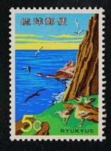 ☆コレクターの出品 沖縄切手『海洋シリーズ/海鳥』５ｃ ＮＨ美品 A-15_画像1