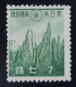 ☆コレクターの出品 『第１次昭和切手 金剛山』７銭 ＮＨ美品 F-31