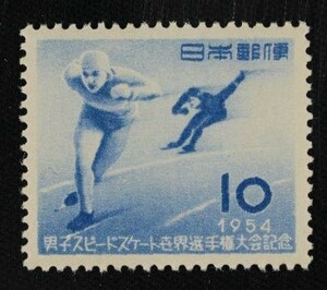 ☆コレクターの出品 『男子スピードスケート世界選手権記念』１０円 ＮＨ美品 11-61