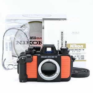 新品級｜ Nikon NIKONOS V オレンジ ボディ ニコノス