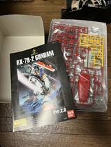 ガンプラ　MG ガンダムVer.2.0 RX-78-2 ソリッドクリアスタンダード　一番くじ　新品　箱開封のみ_画像2