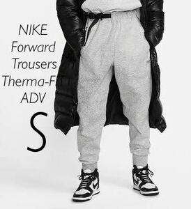 S 新品 NIKE Forward Trousers Therma-FIT ADV ナイキ メンズ フォワード グレー テックパンツ サーマ ジョガーパンツ テーパード
