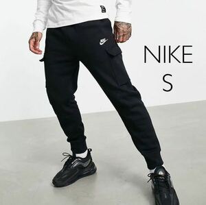 S 新品 NIKE ナイキ スウェットパンツ メンズ カーゴパンツ スウェットカーゴ ジョガーパンツ 黒フレンチテリー ロゴ ブラック