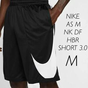 新品 Mサイズ ナイキ NIKE メンズ バスケットボールウェア パンツ ドライフィット ハイブリットショート 3.0 黒 バスパン