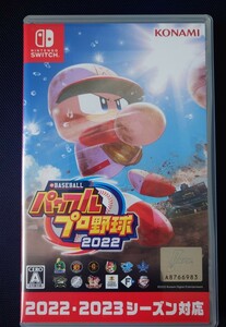 【eBASEBALL パワフルプロ野球2022 パワプロ】 Nintendo Switch