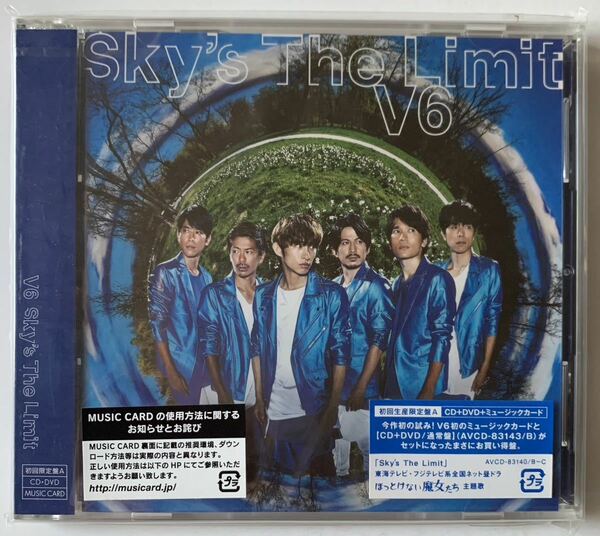【未開封】V6 ／Sky's The Limit