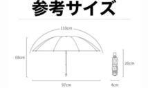 折り畳み傘 日傘 100％完全遮光 黒猫 晴雨兼用 紫外線対策 軽量 ホワイト_画像5