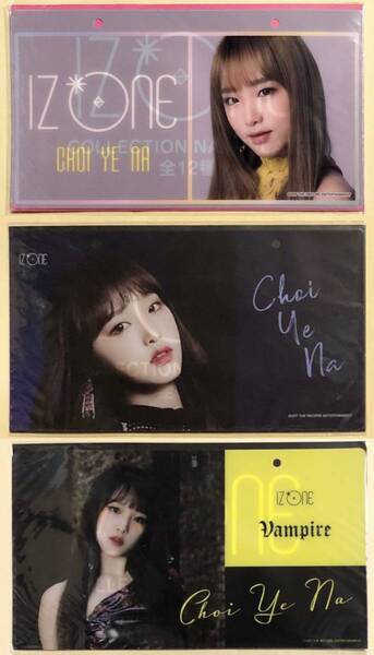 IZ*ONE チェ イェナ YENA リリイベ グッズ ネームプレート トレカ 好きと言わせたい Buenos Aires Vampire 3点セット photocard