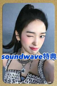 IVE ユジン YUJIN IZ*ONE LOVE DIVE soundwave ヨントン 特典 トレカ アルバム CD 韓国盤