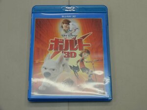 BD　ボルト 3D　Blu-ray