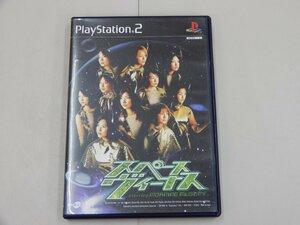 PS2　スペースヴィーナス starring モーニング娘。　ハガキ付き