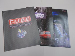 * catalog Z10 Cube option catalog 2 part, audio catalog 1998 year 2 month 