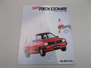 * Каталог KM1 REX Комбинация августа 1982