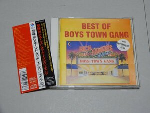 CD　君の瞳に恋してる ～ベスト・オブ・ボーイズ・タウン・ギャング　BEST OF BOYS TOWN GANG　B.T.G