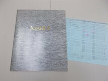 ＊カタログ　X80　マークII　1992年1月　価格表（記入跡あり）あり　JZX81_画像1