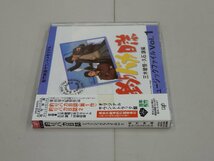 CD　釣りバカ日誌　ミュージックファイル Vol.1　松竹映画サウンドメモリアル　三木敏悟・久石譲/編_画像2