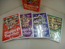 DVD　KBS韓流バラエティ ハッピー・トゥゲザー　DVD-BOX　4枚組　Happy Together_画像3