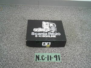 N.C-11-91　TAMIYAタミヤ　Scaniaスカニア　R620　６×4ハイライン　平日のみ直取引可