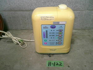 11-122　TRIM IONトリムイオン　TI-9000　整水器　浄水器　平日のみ直取引可