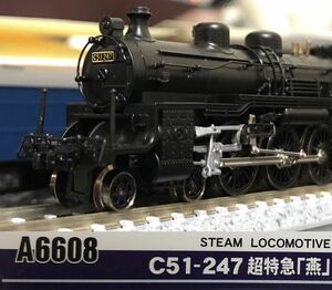 マイクロエース A6608 C51-247 超特急『燕』牽引機 東海道本線