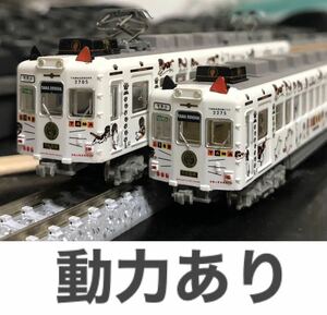 動力あり 和歌山電鐵 たま電車 2270系 2両セット トミーテック 鉄道コレクション